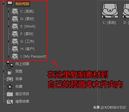 c4d预置库一用就卡,c4d怎么安装预设库