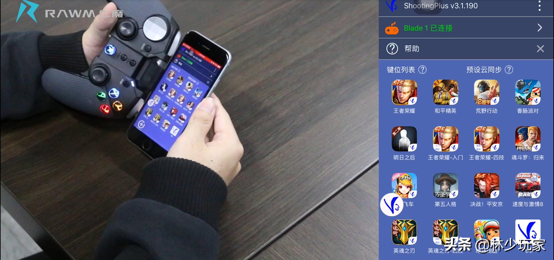 游戏手柄一直不用会怎么样,游戏手柄玩游戏没法用陀螺仪