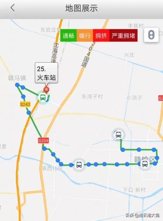 连云港出行软件,赣榆出行安卓版