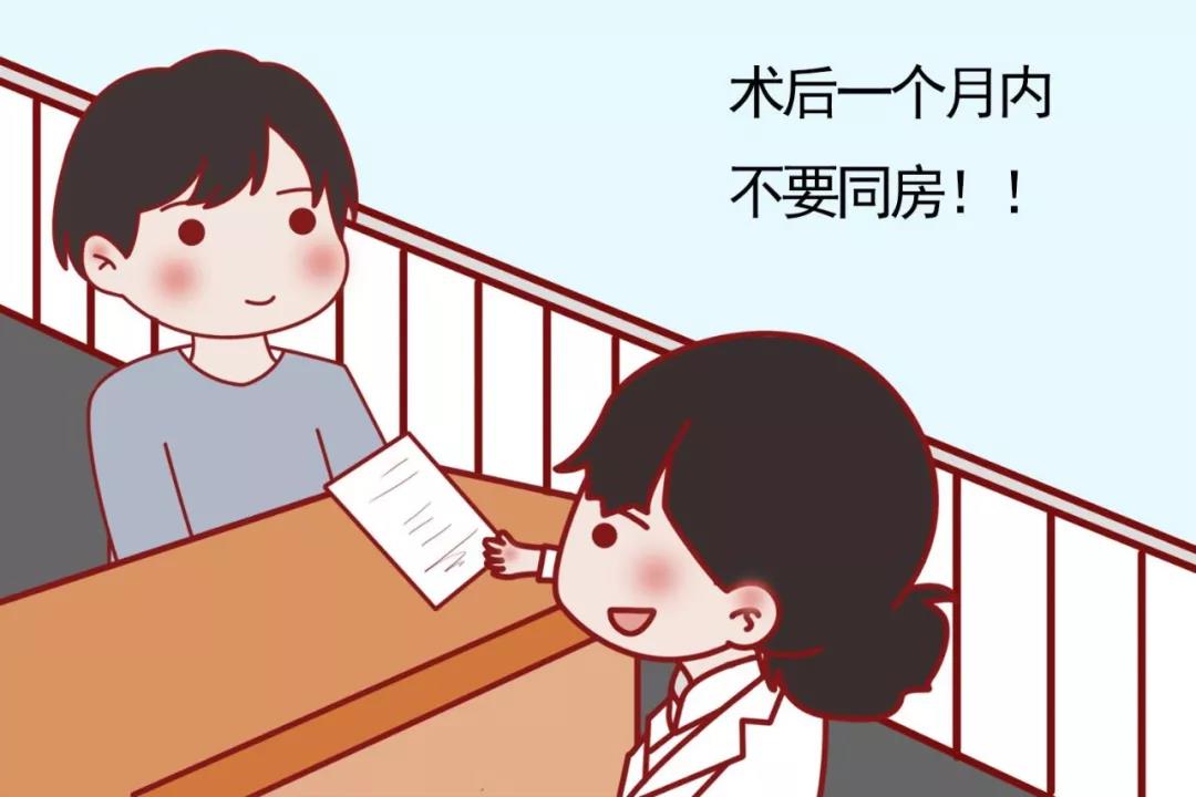 人流后怎么保养对身体好?精华总结看这里