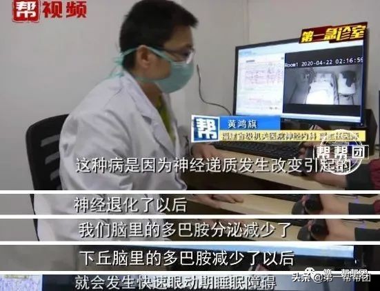 男子梦到自己被追杀,男子梦到自己被人追杀