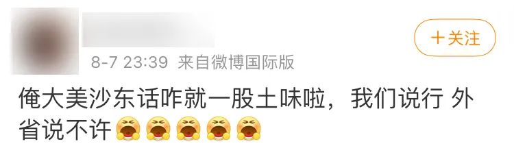 山东姑娘为啥长得那么漂亮,山东姑娘有多美