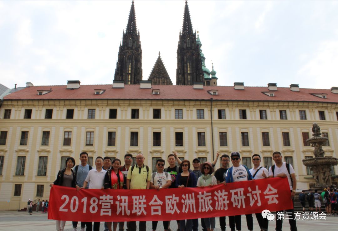 东欧匈牙利捷克,捷克奥地利维也纳