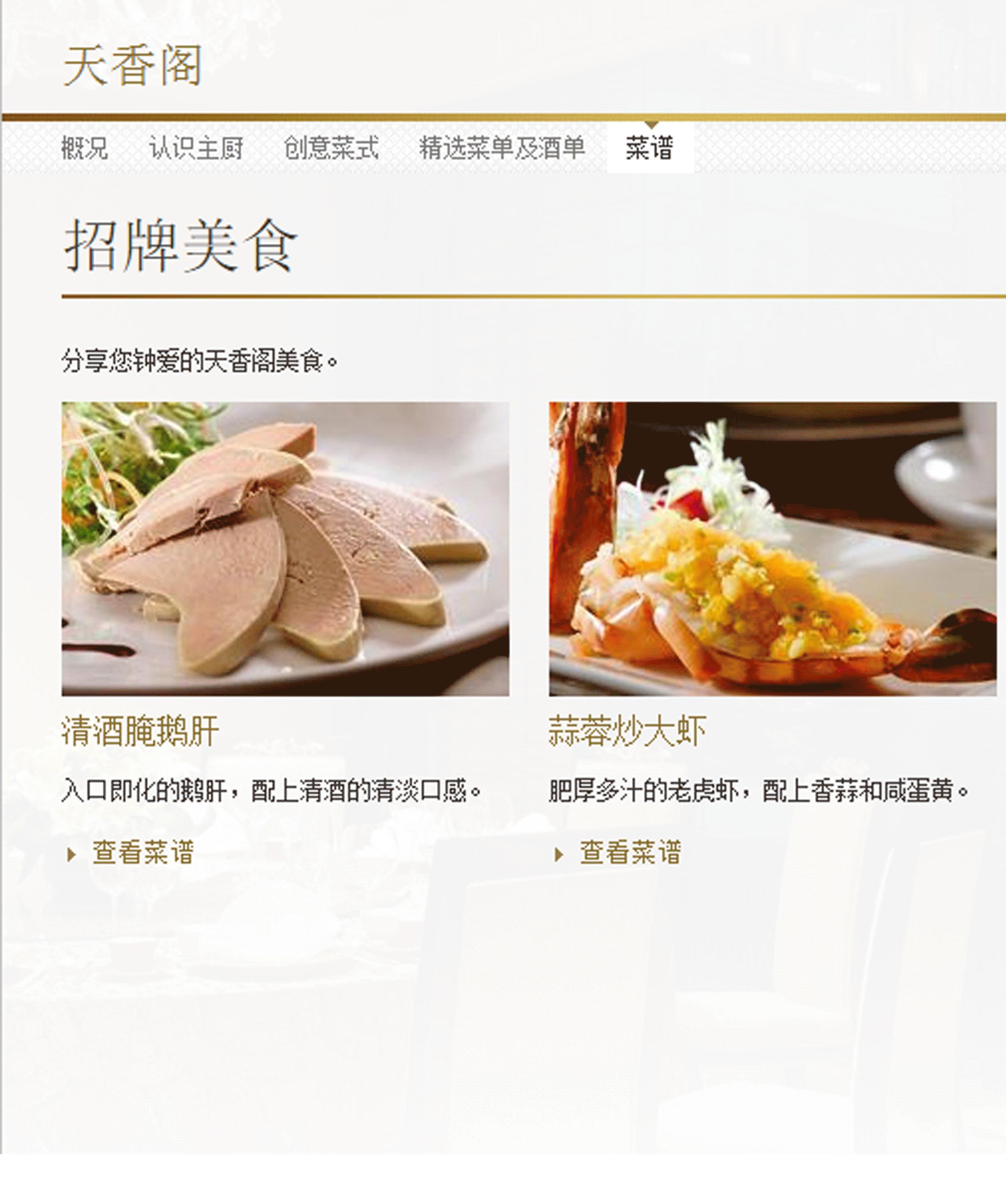 西安香格里拉酒店客房数,西安有几个香格里拉大酒店