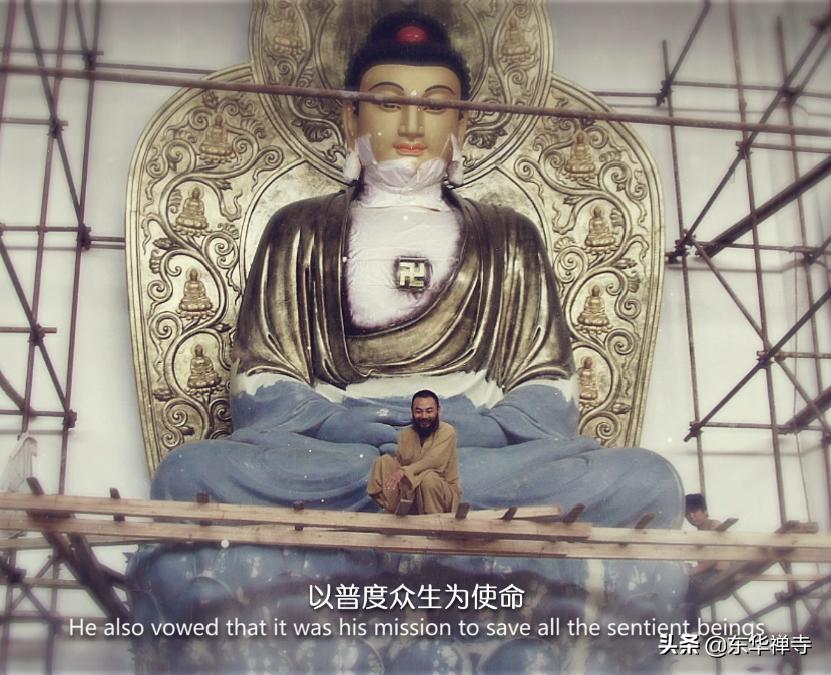 虚空有尽行愿无穷——东华禅寺中英双语宣传片