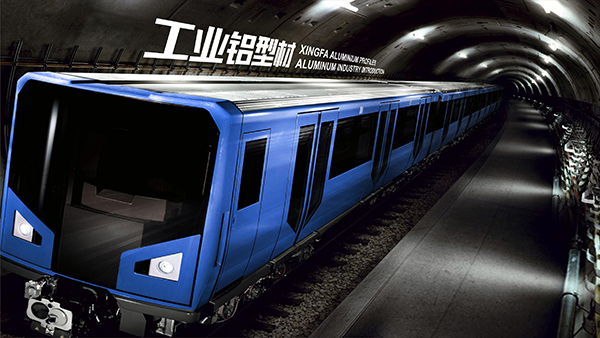 高强韧高铁铝合金的发展前景,铝合金高铁型材