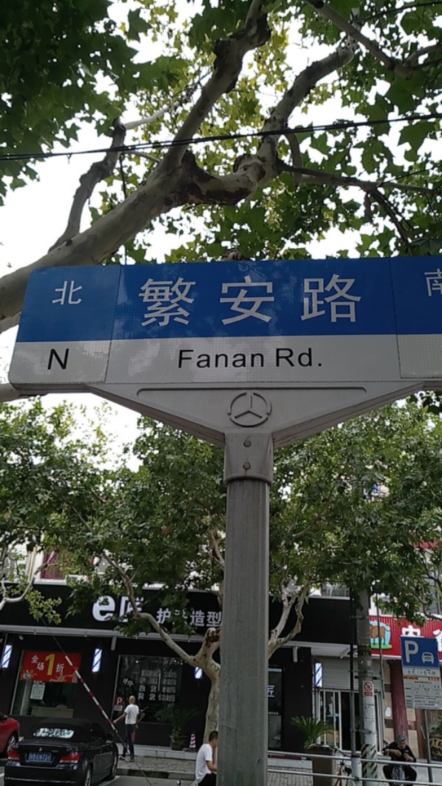 上海闵行区莘庄工业区招聘,上海莘庄七莘路招聘信息最新