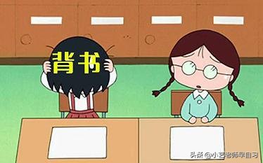 学生在课堂上敢于质疑,学生敢于质疑的精神