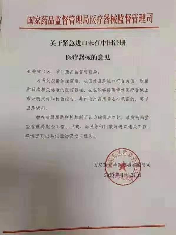 深度深圳⑥｜突然，我们的生活离不开口罩了