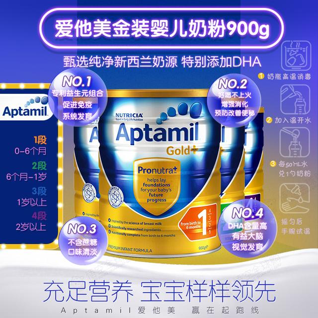 海淘奶粉正品,海淘奶粉哪里买最便宜正品