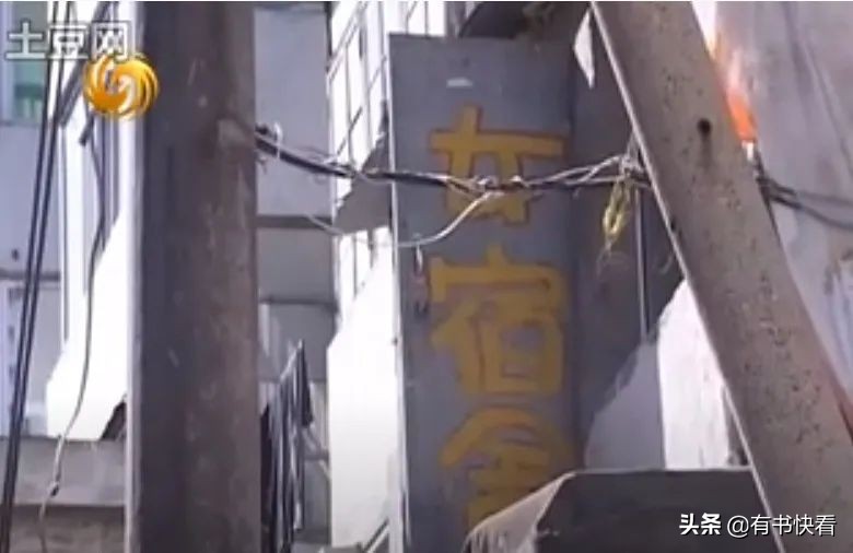 十年后，我住了最便宜的房子：2元涨到5元，依旧有女人无家可归