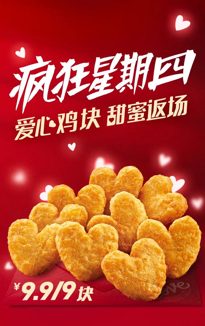 惊喜61所有厦门人去了肯德基都哈哈哈笑不停！原来是小黄人和龚俊