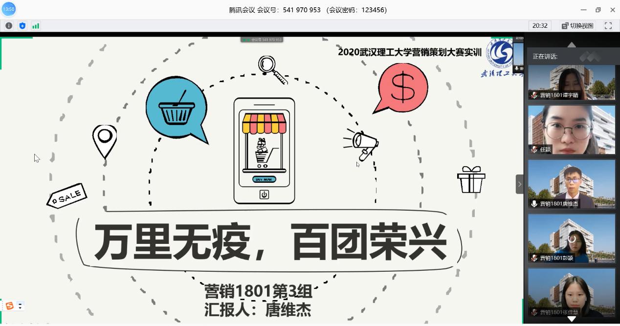 营销策划线上培训课程,商业营销策划线上培训课