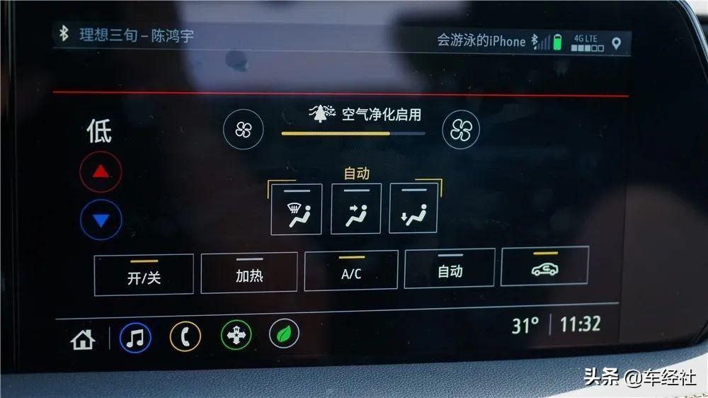上海别克微蓝7评测,别克微蓝车主驾驶感受
