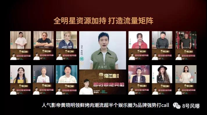 火锅店很挣钱吗为什么明星都开,明星开的火锅店生意有多火爆