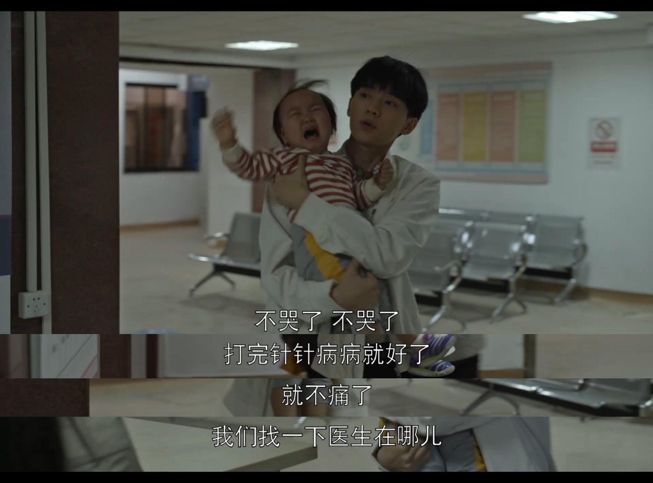 乔家的儿女乔七七最终结局是什么,乔家的儿女乔七七结局是什么