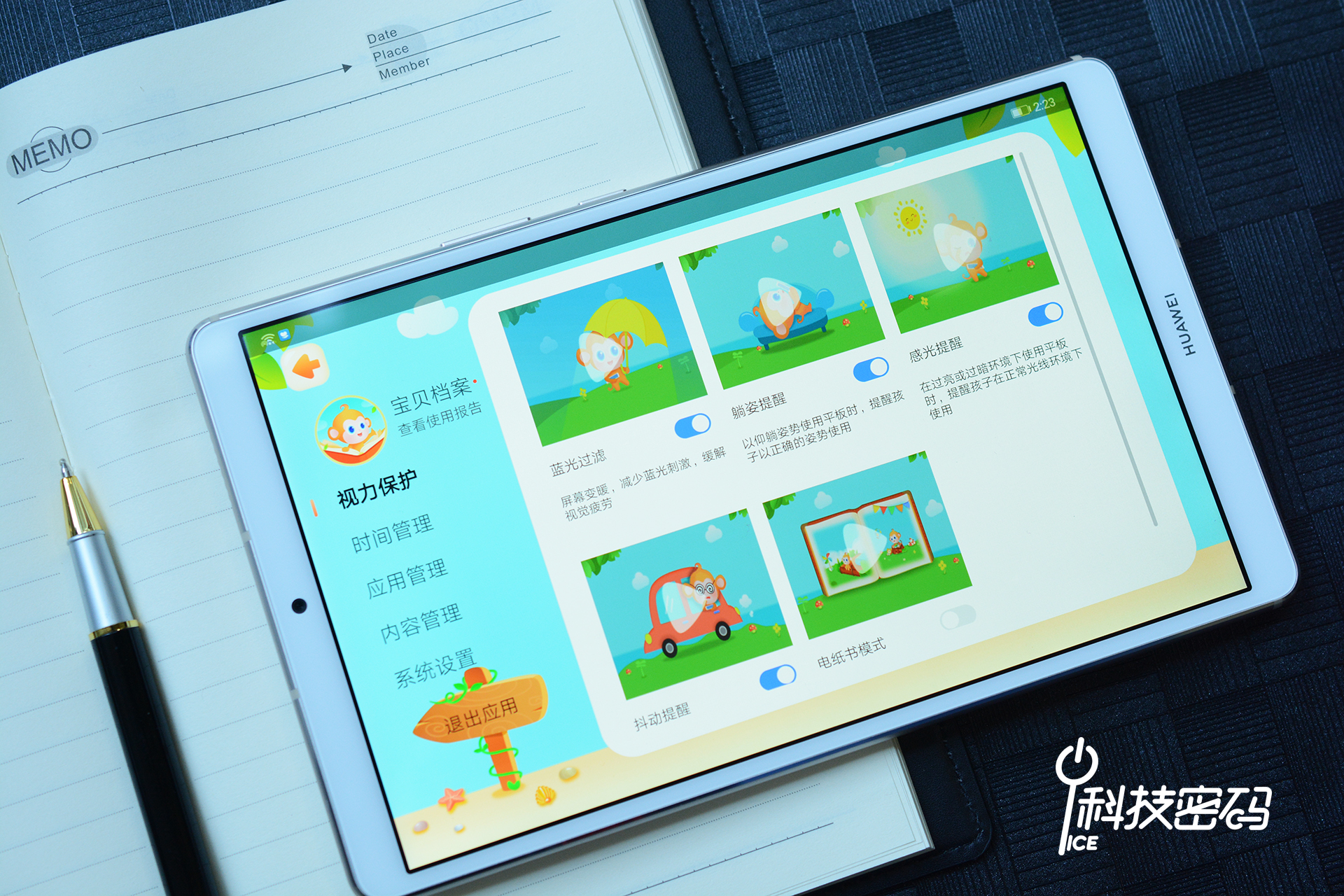 华为平板m68.4英寸高能版测试,华为平板m68.4英寸麒麟980价格