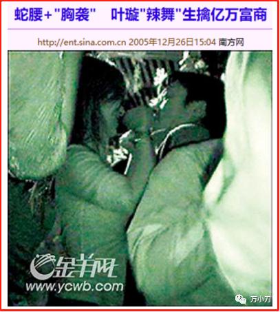 绯闻女王29岁,绯闻女王日常大全