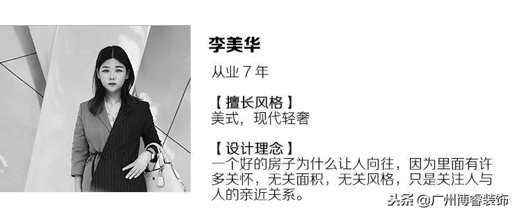 轻奢简欧复式风格装修效果图,220平意式轻奢装修