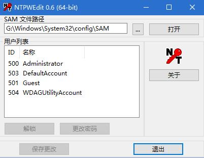 win7密码忘记了用pe系统怎么操作,windowspe如何重置电脑锁屏密码
