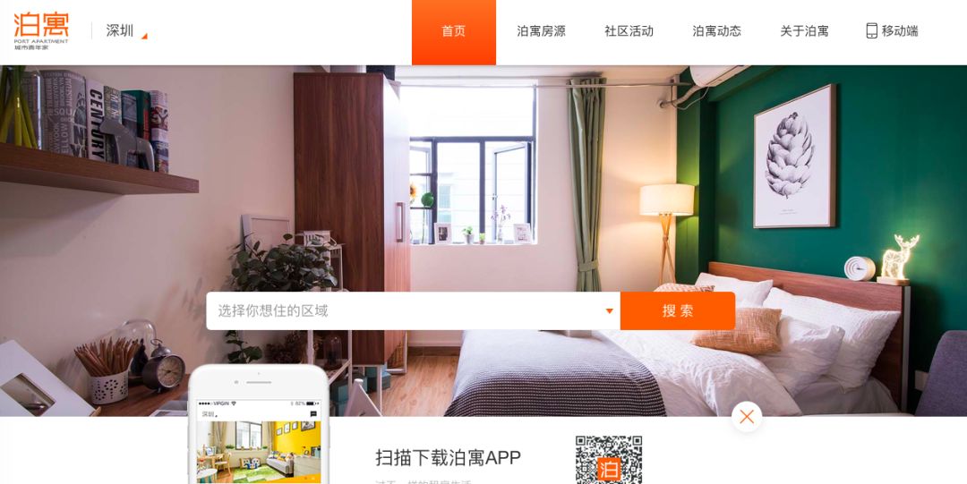 万科地产股分析,地产投资龙头万科