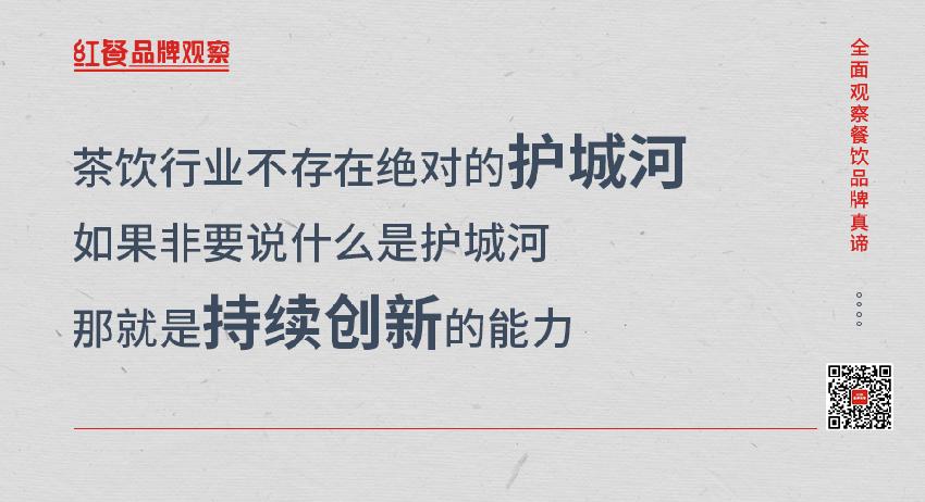 茶饮江湖前景怎么样,新茶饮万店时代谁主沉浮