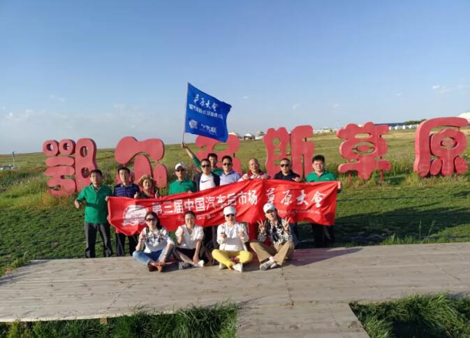 2023草原旅游大会,鄂尔多斯草原大会