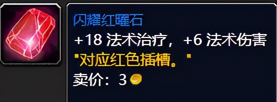 Hot致胜——德鲁伊PVE训练营(恢复德)