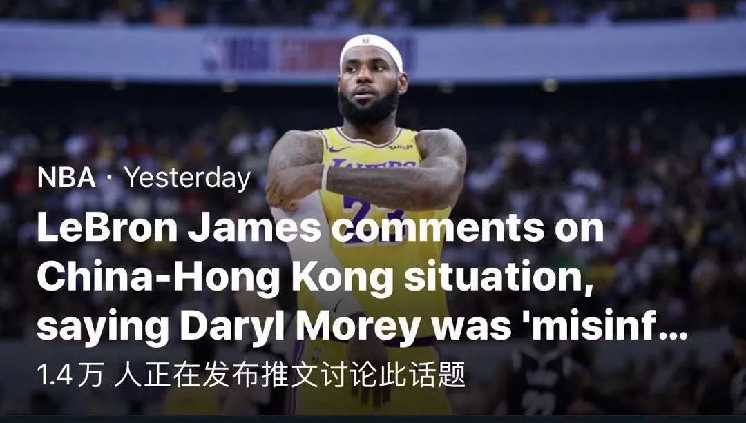 在世界上某些地方，却有人选择烧了勒布朗的球衣…