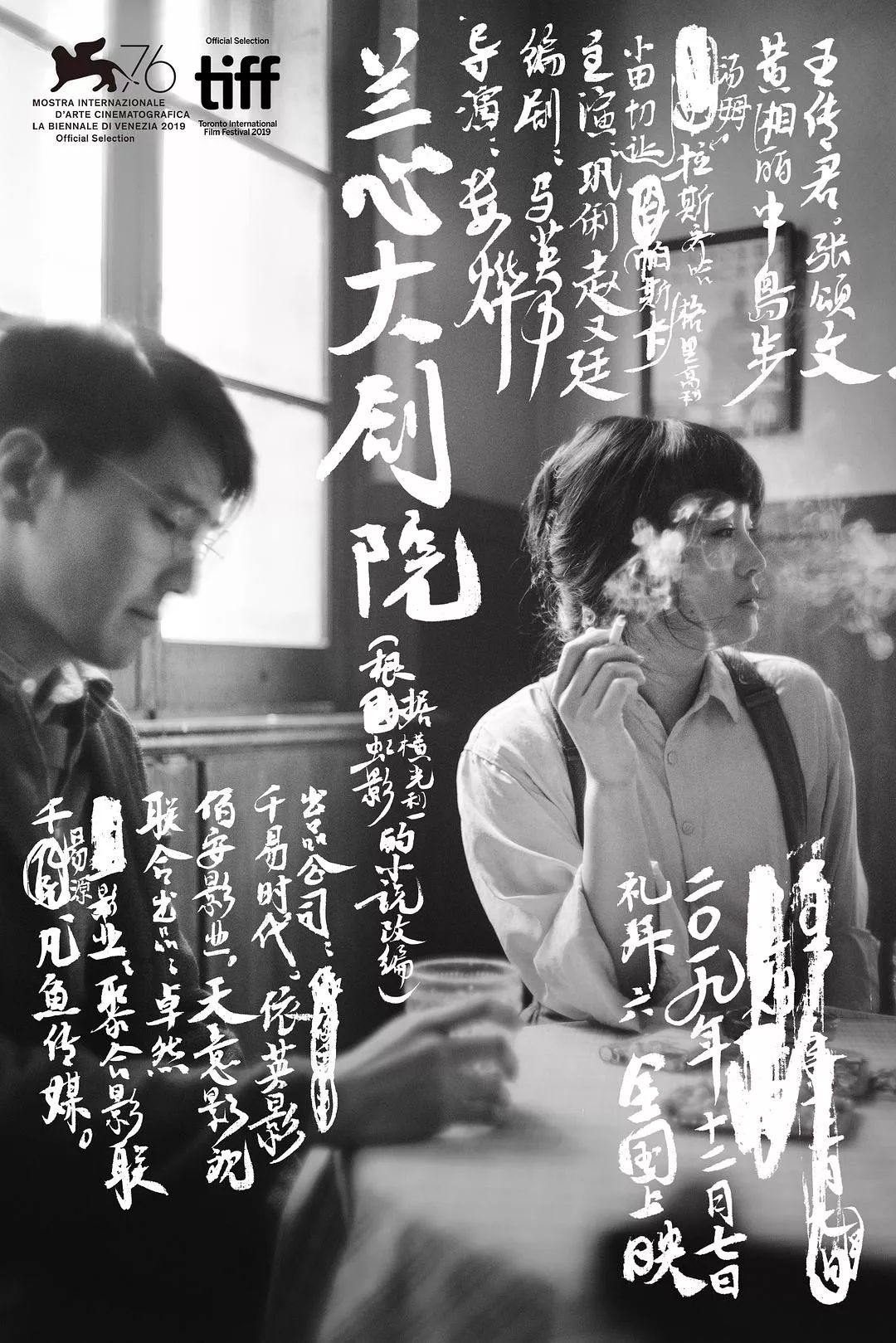 胡歌黄渤哪个电影好看,黄渤胡歌综艺节目视频