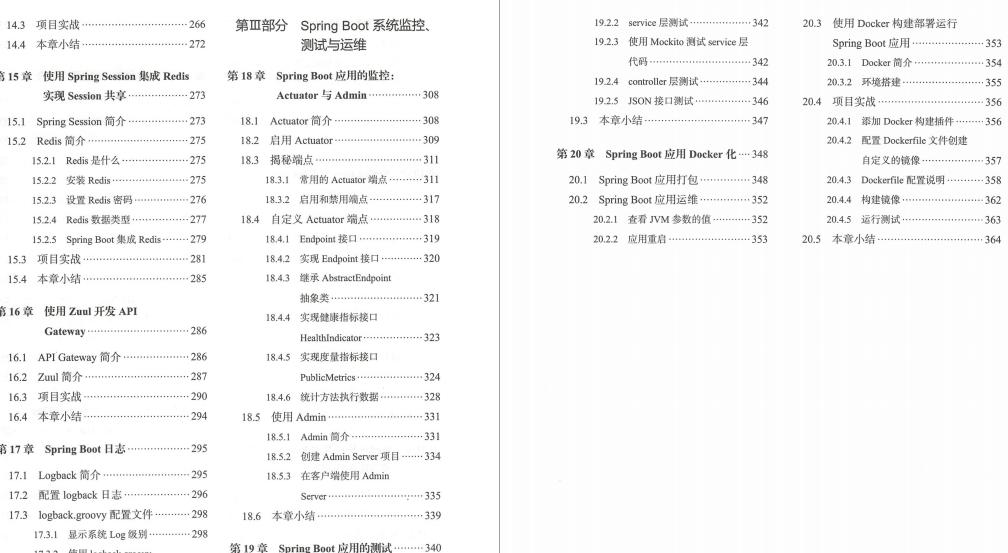 阿里巴巴电商运营面试常问问题,阿里巴巴面试最新问题