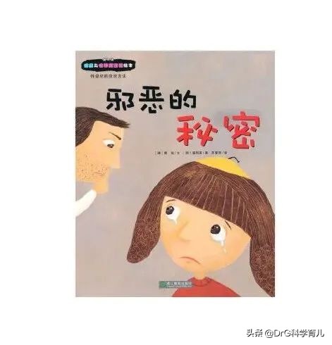 成语故事绘本20册适合0-6岁宝宝,0-3岁绘本推荐必看的