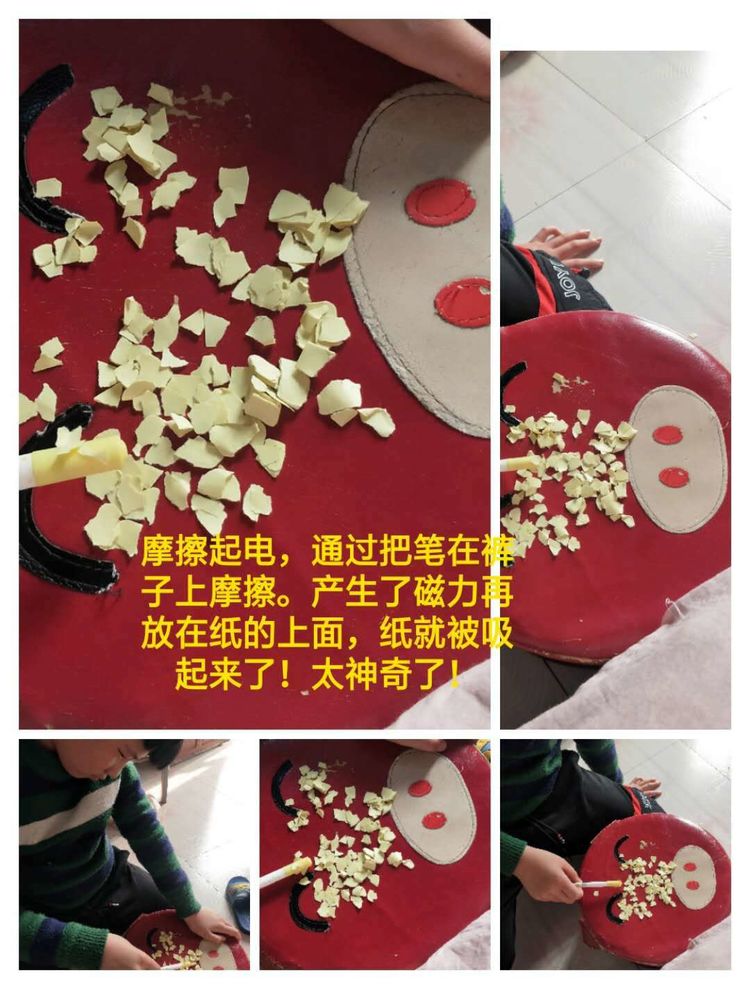 少年辛苦终身事，莫向光阴惰寸功。—峰山小学“宅而不慌”收获丰