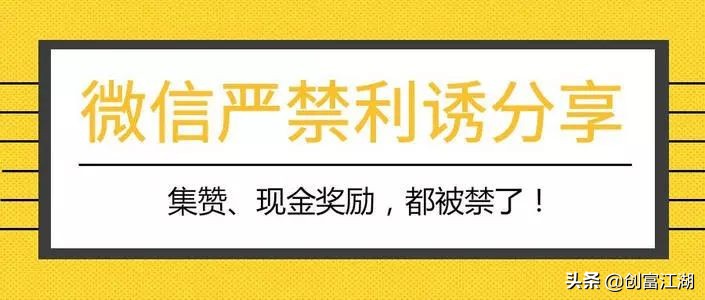 微信朋友圈“7不晒”：快去查查，晒了的赶紧删掉