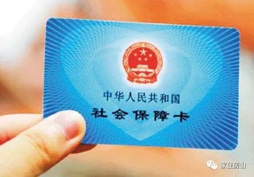 房山区有医保报销的药店吗,房山医保定点药店哪有