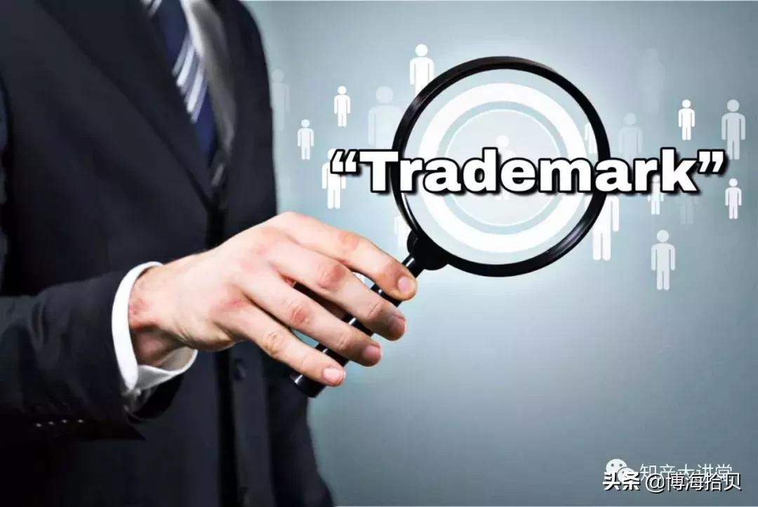 如何提高注册商标效率,商标注册怎样提高成功率