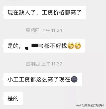 澳洲多行业用工荒！澳总理再确认：预期今年底国境可如期开放