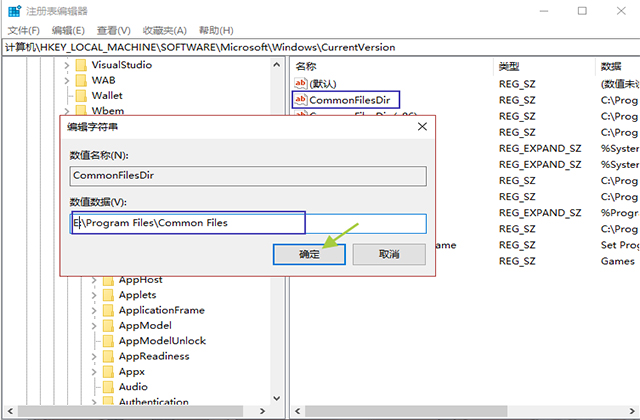 怎么设置c盘不乱装软件,电脑怎么设置软件禁止安装c盘