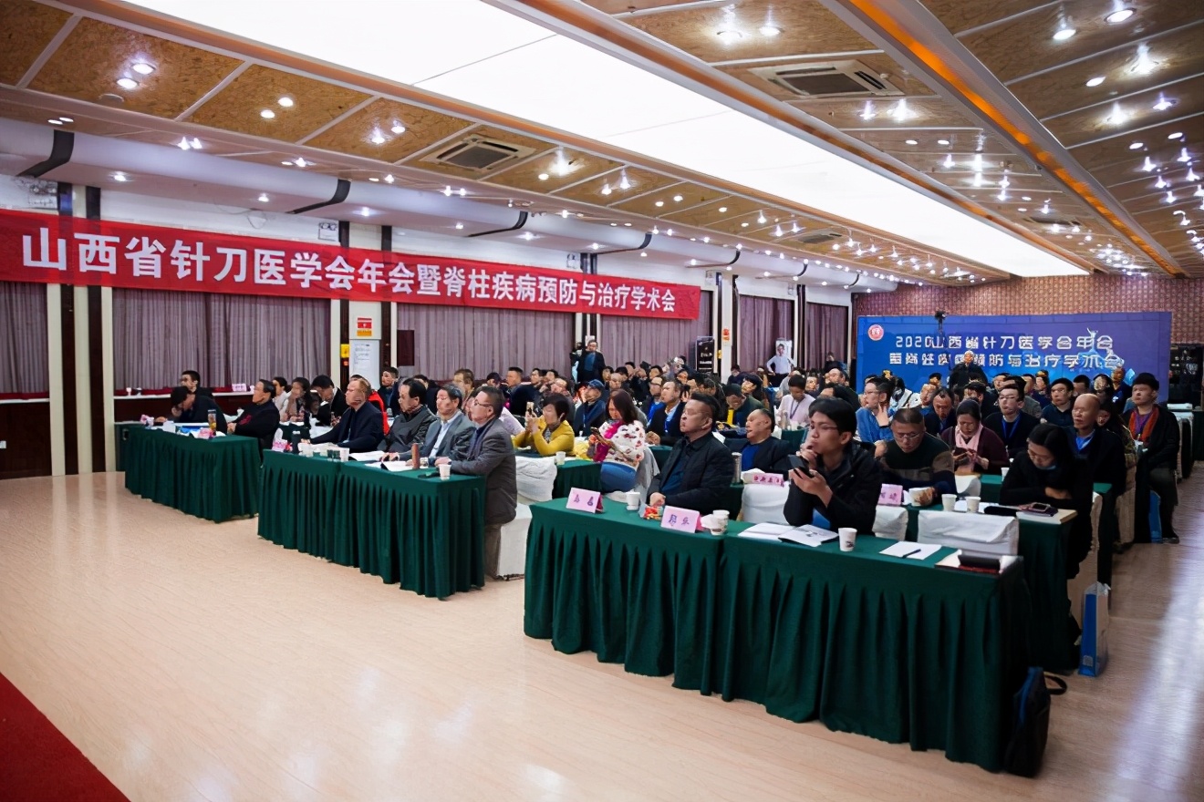 针刀医学交流,脊柱专家讲座