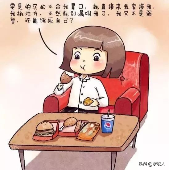 如果你真的关心我，天冷了千万别让我多穿点（搞笑）