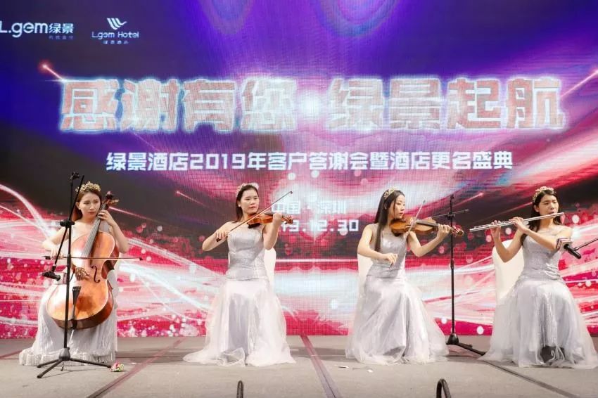 绿景5星级酒店,十年砥砺磨一剑