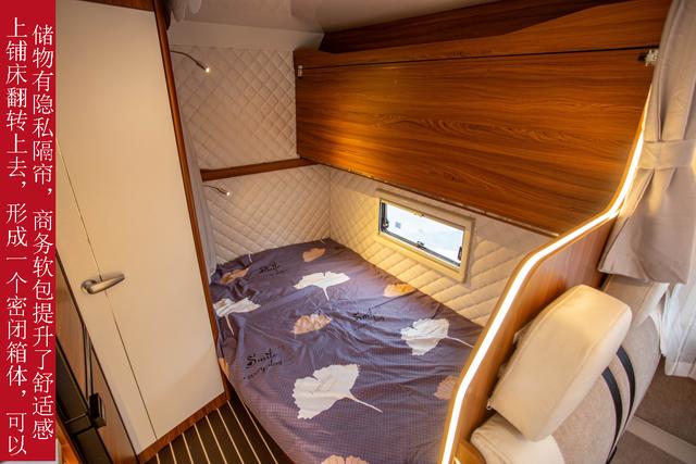 华云途骏t型房车露营,华云途骏双扩展房车配置