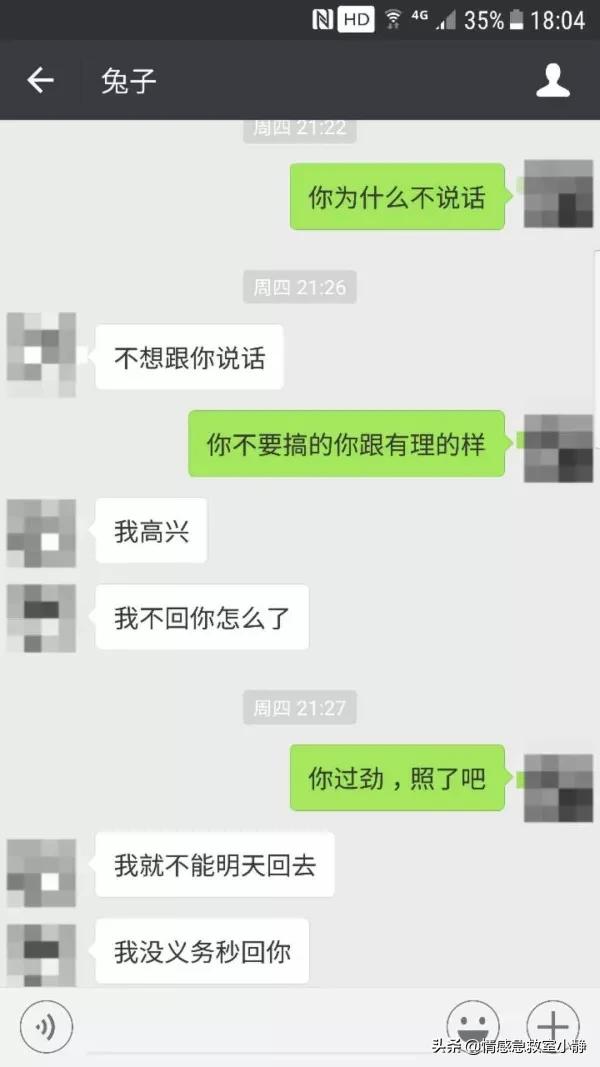 直男式聊天是怎么形成的,直男式聊天就问你怕不怕