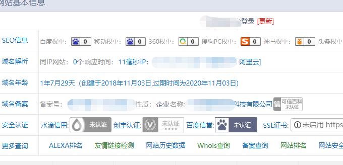 充话费送手机背后的*局骗**