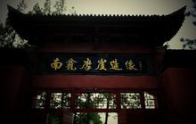 巴中主城介绍之一(巴州)