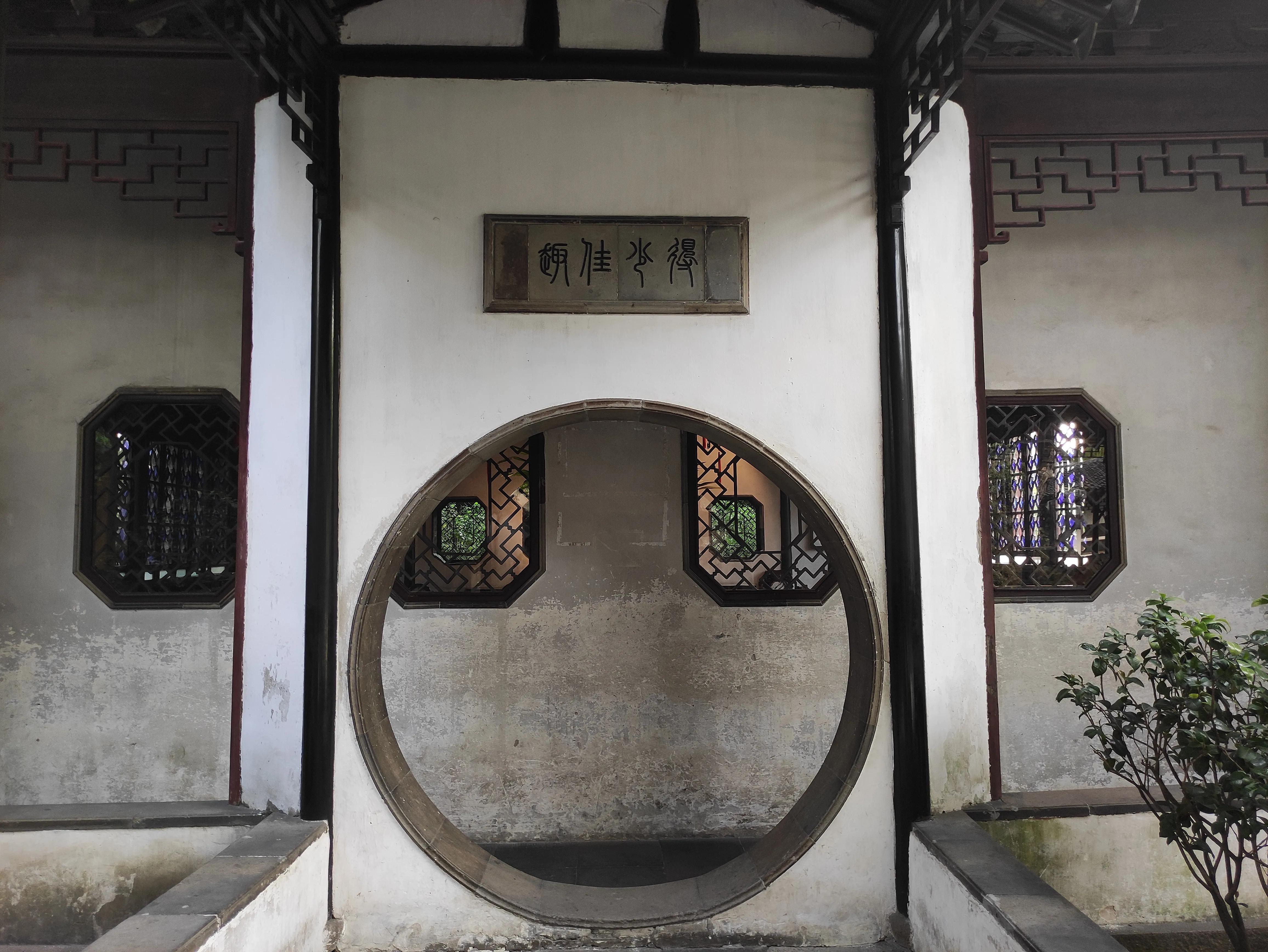 苏州园林拙政园详细简介,苏州园林拙政园别墅