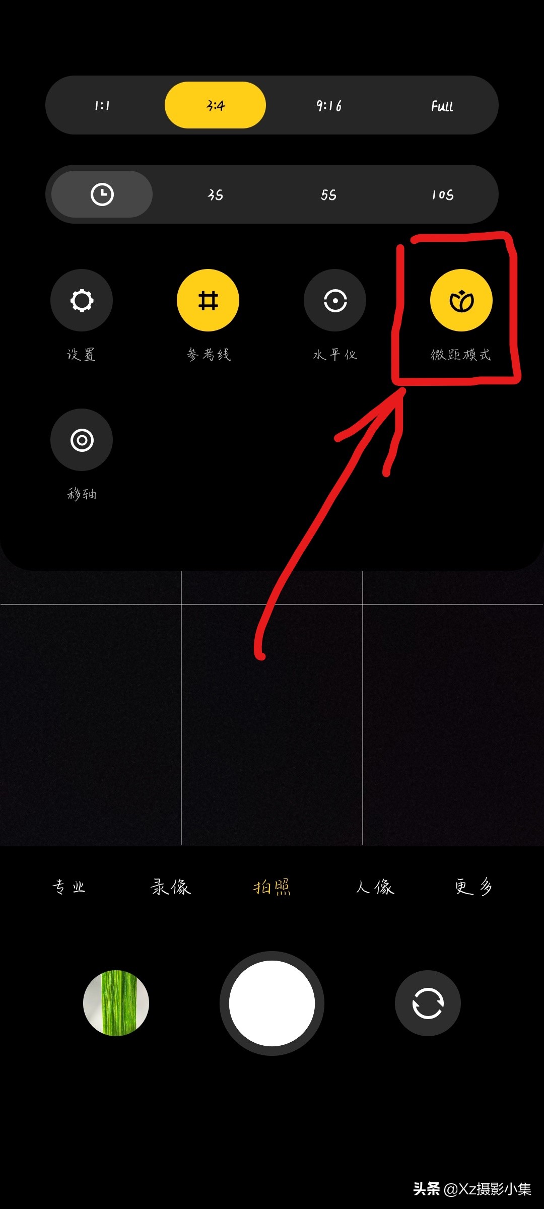 用手机拍微距效果最好方法,用手机拍摄不了微距怎么办