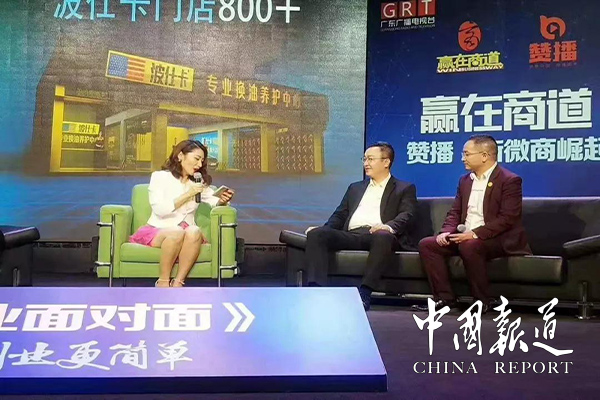 2018广东十大影响力企业品牌,广东闪耀卡