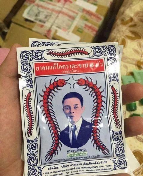 泰国购物清单详细攻略,泰国购物必买清单价格