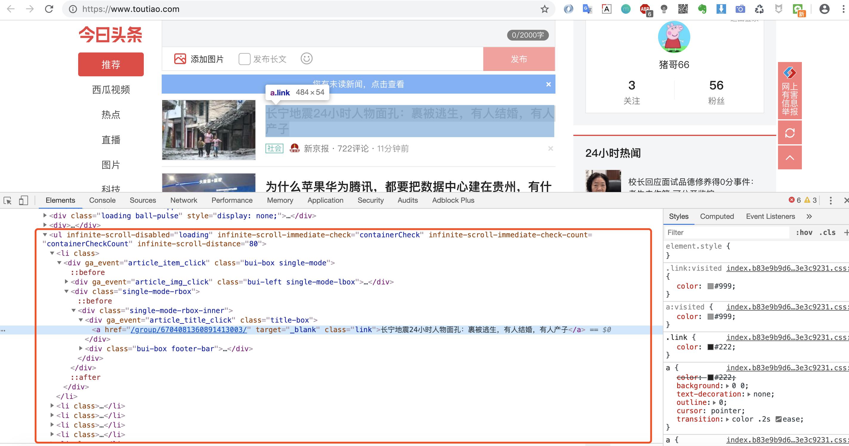 新版网页推荐,比较简单的网页推荐